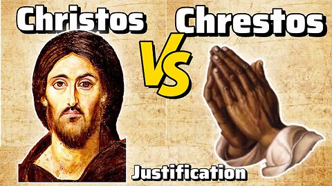 Justification: Christos Vs. Chrestos - by Linwood Jackson Jr.