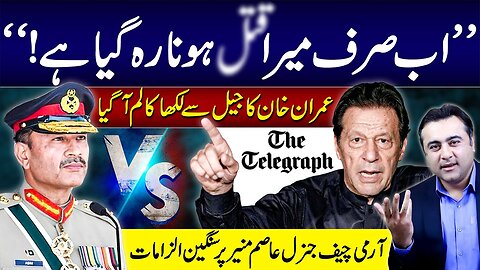 Imran Khan writes SHOCKING article from jail | Directly accuses Army Chief | Mansoor Ali Khan