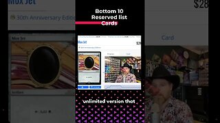 Bottom 10 reserved list cards short
