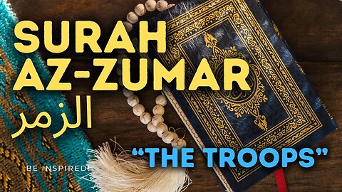 الزمر‎ Surah Az-Zumar | Quran | 039 Most Beautiful Recitation 2023 Koran