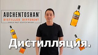 Теория алкоголя. Дистилляция. Mr.Tolmach (ENGLISH SUBTITLES)