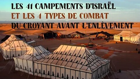 SAVOIR | N°10-LES 41 CAMPEMENTS D'ISRAÊL ET LES 4 TYPES DE COMBAT DU CROYANT AVANT L'ENLÈVEMENT.