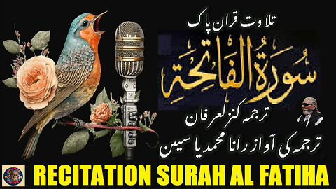 Recitation Surah Al Fatiha Full with Urdu Translation