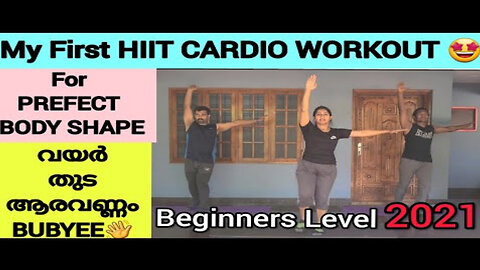 FULL BODY HIIT CARDIO WORKOUT - (TO GET A PERFECT BODY SHAPE for all AGE GROUP)