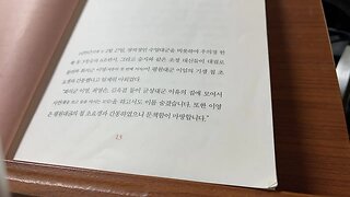 조선을 뒤흔든 16인의 기생들 이수광 송도 황진이 남자의꽃 고모담 천마산 앵두 청산리 벽계수 일도창해 명월 만공산 박연폭포 서경덕 석양 오당육부 거문고 무어지경 일유수 무산지곡