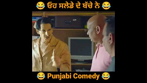 funny video punjabi movie