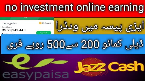 New online earning app in Pakistan withdraw easypaisa online se paise kaise kamaye @ilyas online