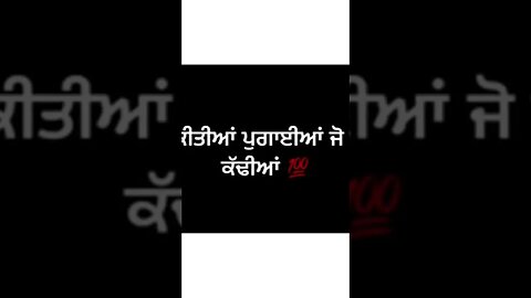 Black Background Status Video || Punjabi Status Video || Latest Punjabi Song 2021 ||