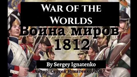 The War of the Worlds- War of 1812 - Part 1 - Sergey Ignatenko -English Dub/Voiceover by C.B. Garten