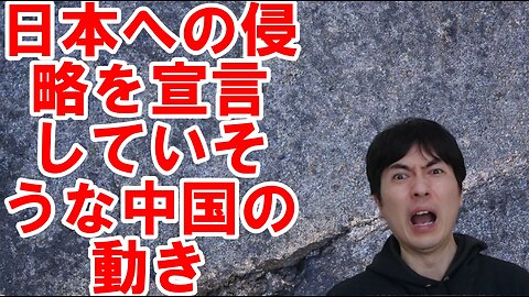 【アメリカ】中間選挙を有利に進めるトランプ氏と偉大な政治家を失った日本 その39