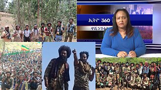 Ethio Daily News Wednesday May 08, 2024