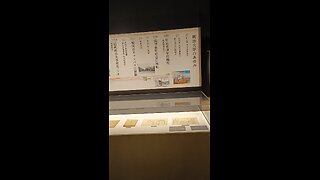 Meiji University Museum timeline