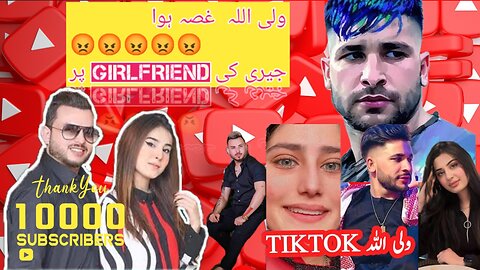 Waliullah na Jarry ko deta kiya or jerry ki girlfriend par howa gusa😡😠👺👺👹#live tiktok videoyou