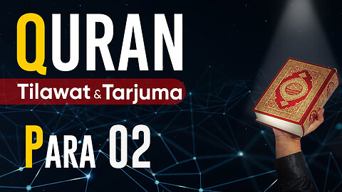 Para 2 Tilawat With Tarjuma | Qari Shekh Hasan Nakhli | Tarjuma Maulana Farman Ali sb