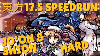 東方「17.5」Speedrun, Jo'on & Shion, Hard in 8:36 IGT