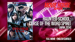 HAUNTED SCHOOL: THE CURSE OF THE WORD SPIRIT (2014) Full Movie - An Annoying Japanese Film