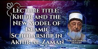 Sheikh Imran Hosein's upcoming lecture in Edinburgh UK | 24/02/2023