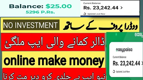 faucetpay withdrawal online earning without easypaisa online earning in Pakistan @ilyasonline1462