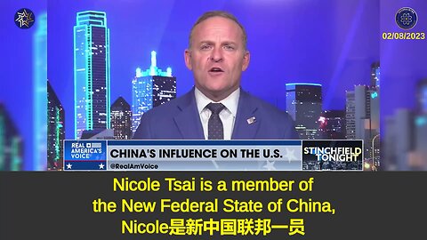 Nicole 在 STINCHFIELD TONIGHT 谈论: 如何制止中共的影响 How to stop the CCP influence