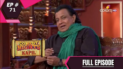 Comedy Nights With Kapil | Episode 71 | Mithun Chakraborty