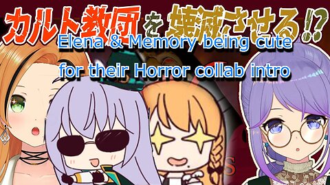 Vtubers Elena Yunagi & utakata memory just being cute in their Horror game collab [The Watchers]