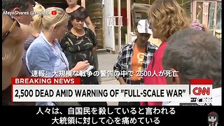 CNN - 2014年9月ドネツクでウクライナの砲撃の被害者にインタビュー