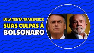 LUL4 CONTINUA QUERENDO CULPAR BOLSONARO, MAS REALMENTE A CULPA É DO PROPRIO PT.