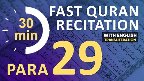 Para 29 Quran Tilawat | Fast Recitation | Quran Fast Telawat #para29 #quranrecitation #qurantilawat