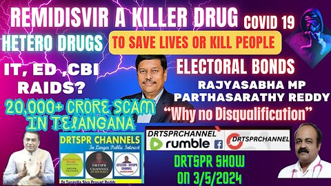 REMIDISIVIR(HETERO)#AKILLERDRUG(COVID19)#20,000CRORESSCAM#ELECTORALBONDS#RAJYASABHAMP