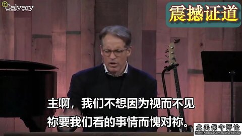 ”沉默将带来灾难，行动必伴随信心” - 埃里克.梅塔克萨斯牧师