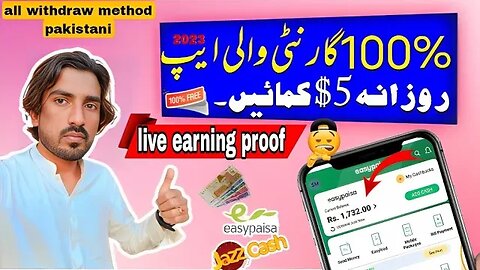 Earn money with this online earning app in 2023💰 100% real app 💥 per survey $1 live proof