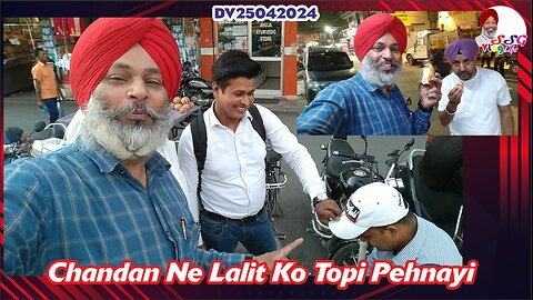 Chandan Ne Lalit Ko Topi Pehnayi DV25042024 @SSGVLogLife