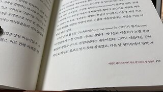 독수리의 눈 사자의 마음 그리고 여자의 손 발명왕 에디슨 니콜라테슬라 정형외과 로이터통신 교류전기 레이더 수직이착륙비행기 전기회사 모간 제너럴일렉트릭 노벨물리학상 직류 MRI