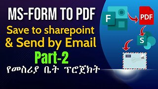 Part2: Convert MS-form to Pdf and save to list and send attachment by email | IT course in Amharic