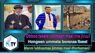 ETHIOPIA:NESTTV:Obboo takele ummaan maal irra jiruu?Hongeen ummata boranaa fixee!....
