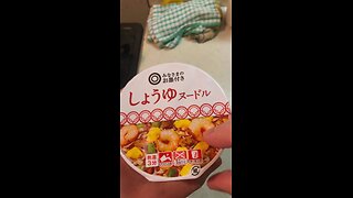 Japan Cup Noodle