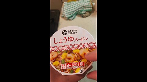 Japan Cup Noodle