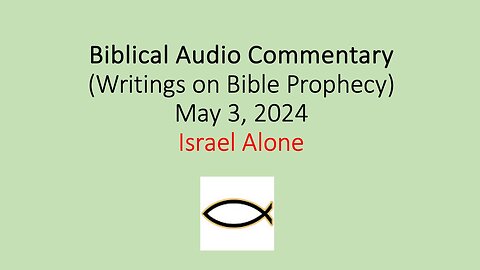 Biblical Audio Commentary – Israel Alone