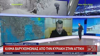 Κλίμα βαρυχειμωνιάς, που θα χιονίσει, τα τελευταία στοιχεία της πρόγνωσης (Mega, 3/2/2023)