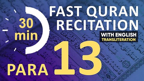 Para 13 Quran Tilawat | Fast Recitation | Quran Fast Telawat #para13 #quranrecitation #qurantilawat