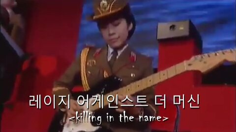 Killing In The Name Performed By The North Korean Military Chorus [Rare Footage] | Lars Von Retrieve