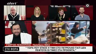 ΙΝΚΑ: Μποϊκοταζ σε τυροκομικά και γακακτοκομικά 13 με 20 Φεβρουαρίου (Alert, 8/2/2023)