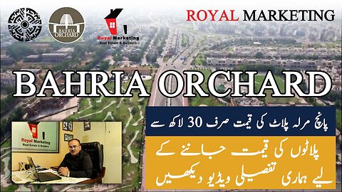 BAHRIA Orchad Lahore l All Phases Details By Royal Marketing l Waqas Akram