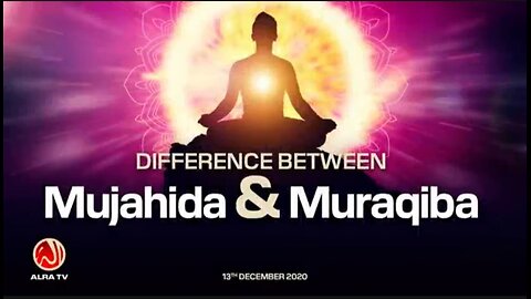 Difference Between Mujahida & Muraqiba | Younus AlGohar | ALRA TV