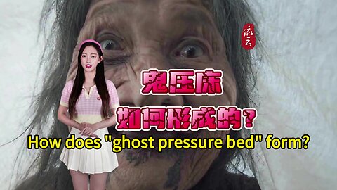 How did the ghost press the bed?