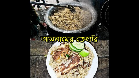 Best Biriyani in Bangladesh !