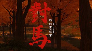 Ghost of Tsushima and Chill - Ghost of Tsushima Director's Cut