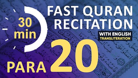 Para 20 Quran Tilawat | Fast Recitation | Quran Fast Telawat #para20 #quranrecitation #qurantilawat