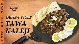 Tawa Kaleji | Tawa Liver Fry Tawa Liver Masala | Tawa Masala Kaleji | Tawa Liver TikkaTawa #kaleji