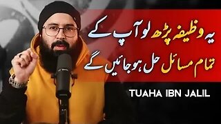 Allah Solve Your All Problems By Tuaha Ibn Jalil Life Changing Bayan #tuahaibnjalil